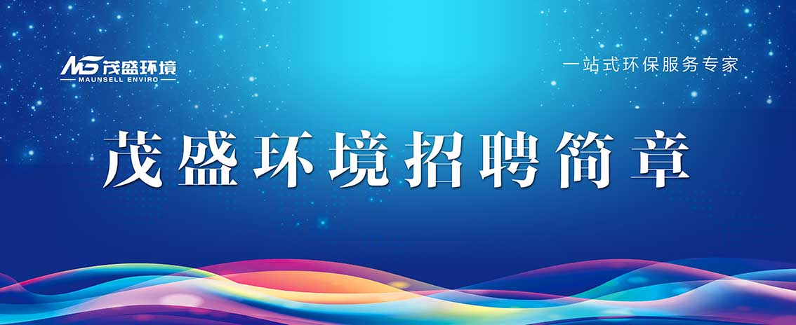 招聘简章.jpg